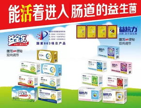 金百合生物 深耕益生菌領域，打造國內領先的“產品+網絡技術服務”新生態